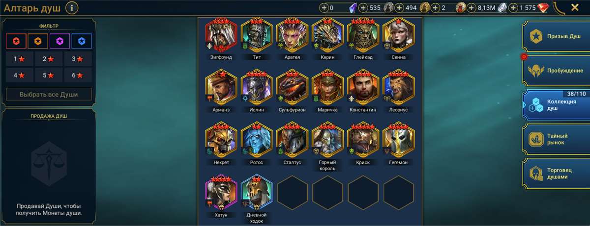 продажа аккаунта к игре Raid Shadow Legends